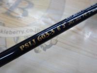 ポセイドン PSLJ603-3 スロージャーカー(シルバーフード/LNバットガイド)