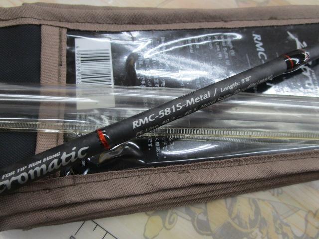 レトロマティック RMC-581S-Metal