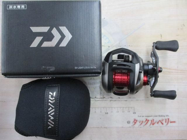 SVライトリミテッド 8.1R-TN｜＠ベリーネット 日本最大新品中古釣具WEB