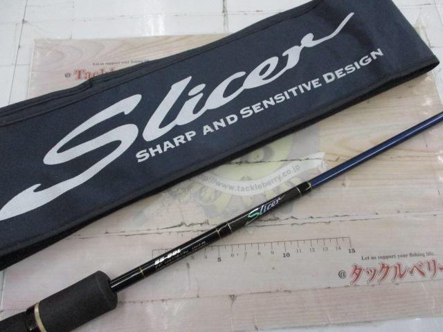 スライサー SS-69L