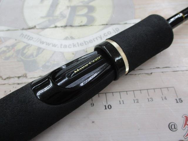 スライサー SS-69L