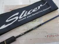 スライサー SS-69L