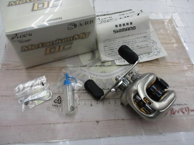 08メタニウムMgDC RH