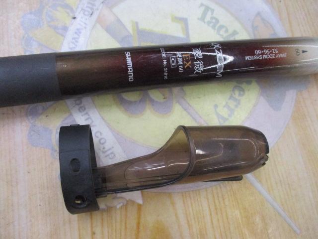 AZ翠微EX 硬調 60G