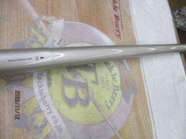 AZ翠微EX 硬調 60G