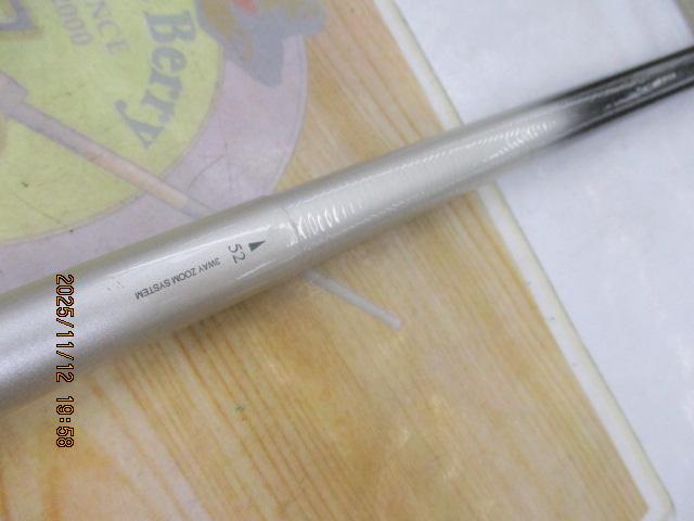 AZ翠微EX 硬調 60G