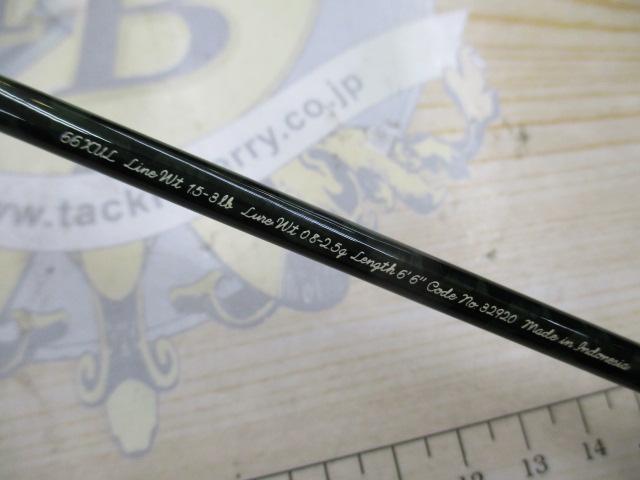 05カーディフXT 66XUL