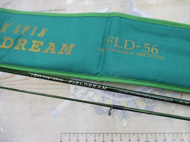 フィールドリーム FLD-56