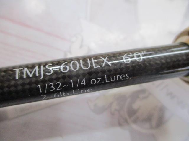 テムジン TMJS-60ULX