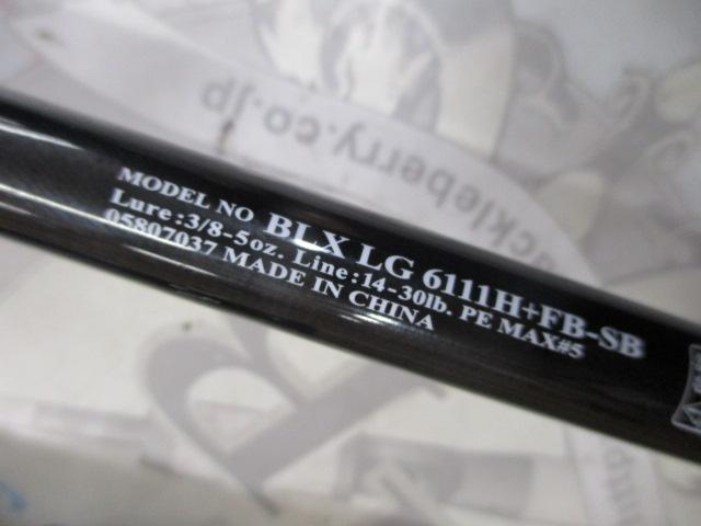 ブラックレーベル BLX LG 6111H+FB-SB