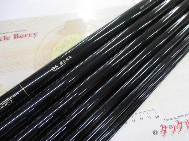 がま鮎セレステ 引抜早瀬90