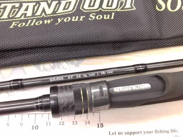 スタンドアウト SOS65UL