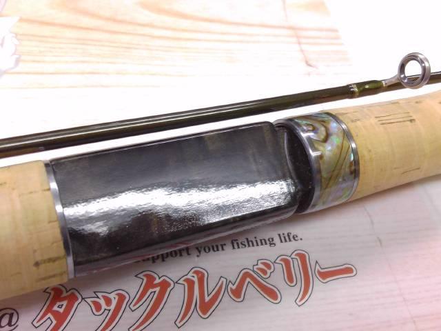 999.9フォーナインマイスター 60SUL