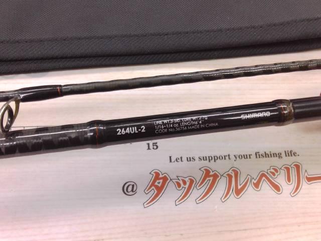 ゾディアス 264UL-2