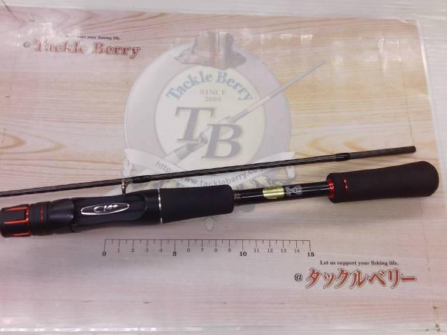 ゾディアス 264UL-2