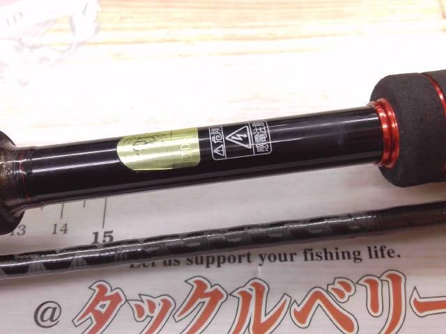 ゾディアス 264UL-2