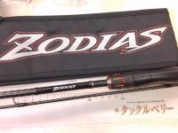 ゾディアス 264UL-2