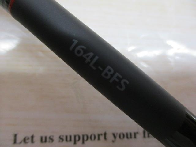 20ゾディアス 164L-BFS