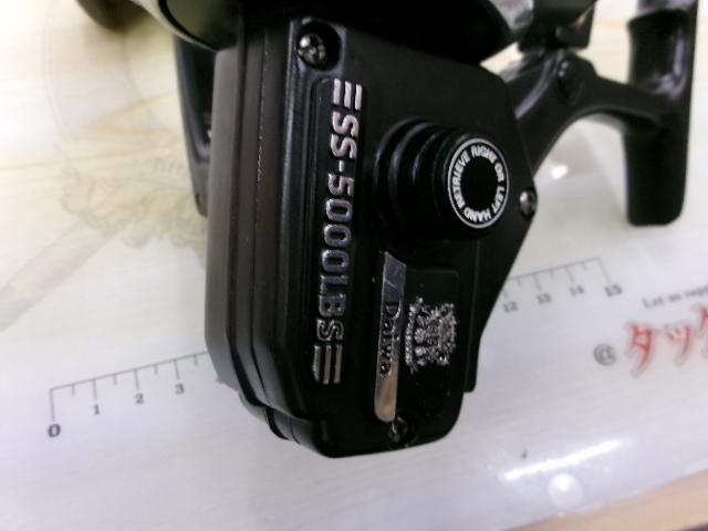 スーパースポーツ SS-5000LBS