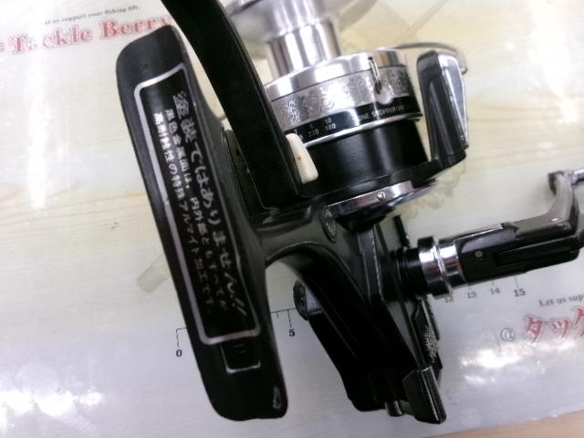 スーパースポーツ SS-5000LBS