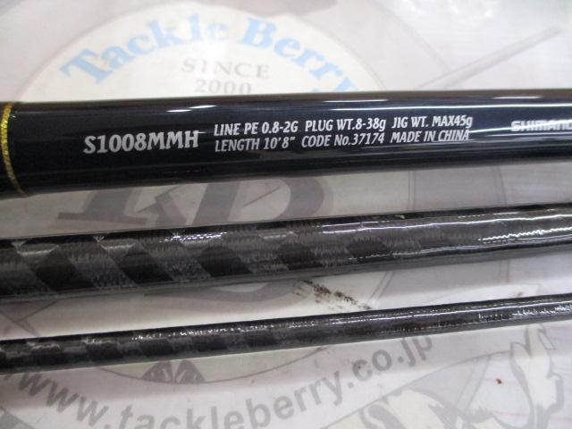 ネッサCI4+ S1008MMH