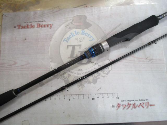 クレイジーアオリスティック 862ML