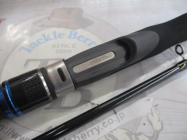 クレイジーアオリスティック 862ML