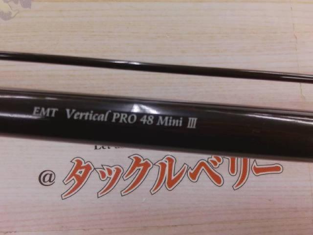 バーチカルプロ48ミニⅢ｜＠ベリーネット 日本最大新品中古釣具WEBショップ