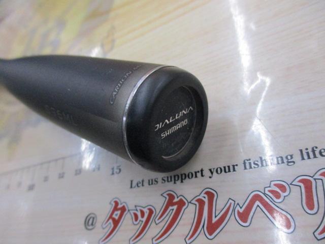 23ディアルーナ S96ML