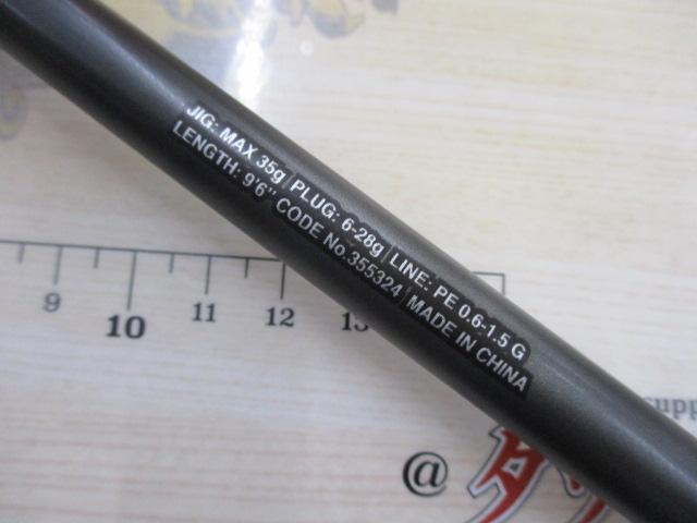 23ディアルーナ S96ML