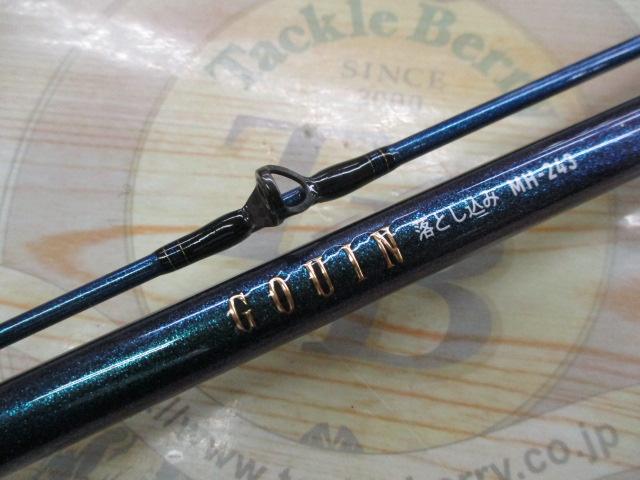 ゴウイン 落とし込み MH-243・R