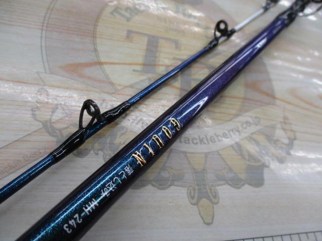 ゴウイン 落とし込み MH-243・R