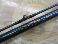 ゴウイン 落とし込み MH-243・R