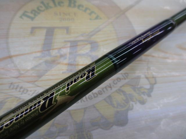 ロードランナーヴォイス 6100H スローローリング/ヘビーカバー