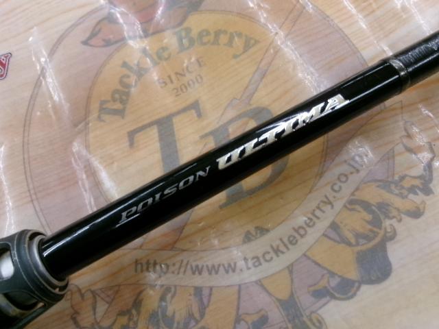 ポイズンアルティマ 174MH-G