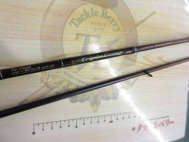 トリプルクロス TC-792E