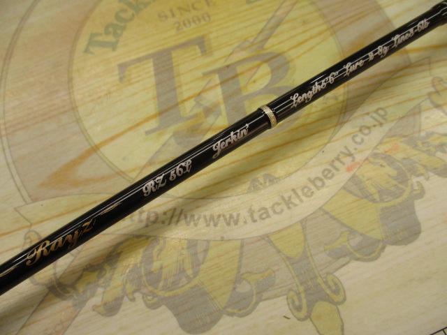 レイズ RZ56L