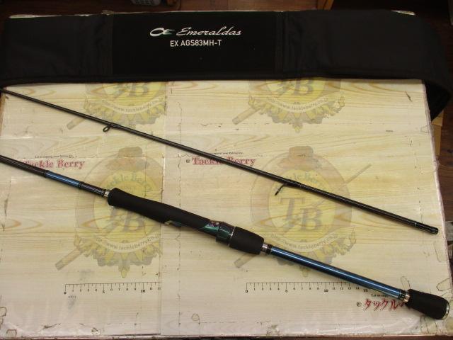 エメラルダスEX AGS83MH-T