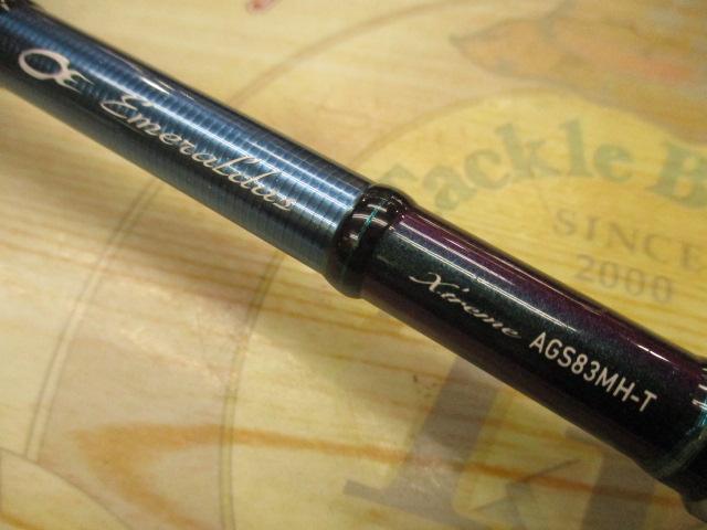 エメラルダスEX AGS83MH-T