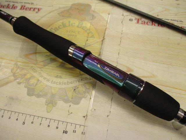 エメラルダスEX AGS83MH-T