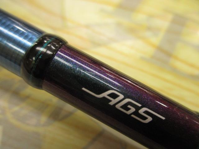 エメラルダスEX AGS83MH-T