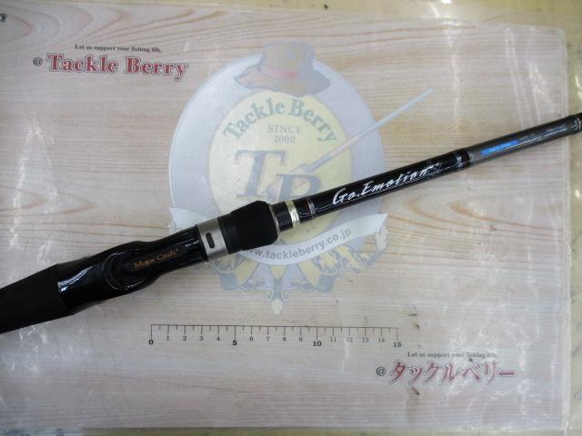 ゴーエモーション GEC-70X