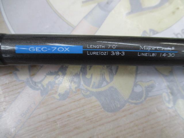 ゴーエモーション GEC-70X