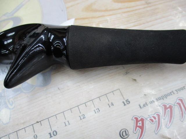 ゴーエモーション GEC-70X