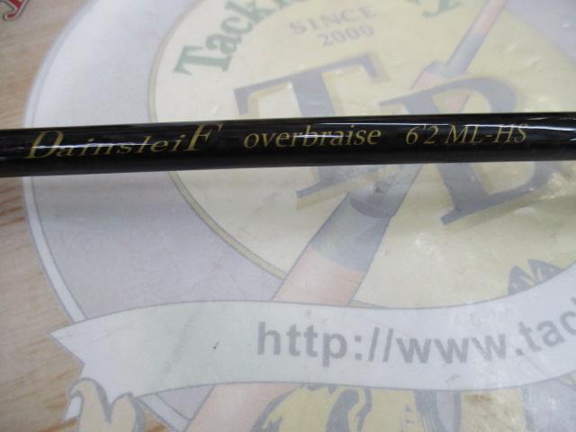 ダーインスレイヴ オーバーブレイズ62ML-HS