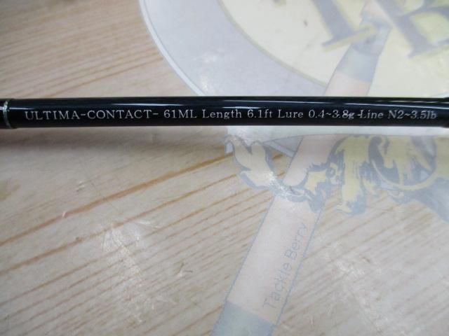 アルティマコンタクト61ML