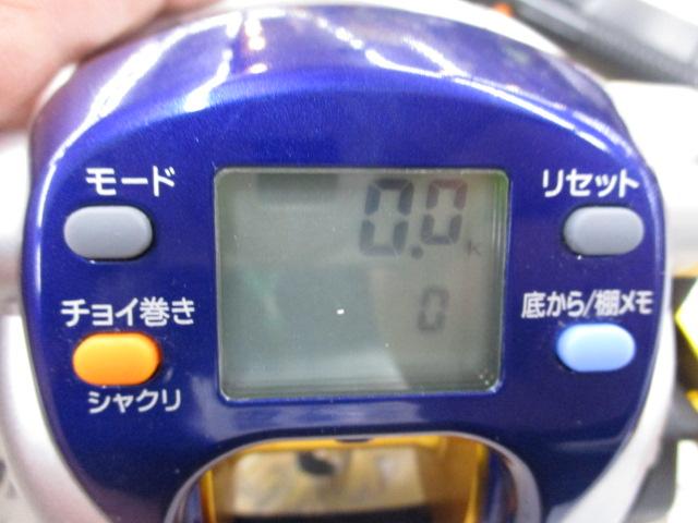 ハイパータナコン 500F