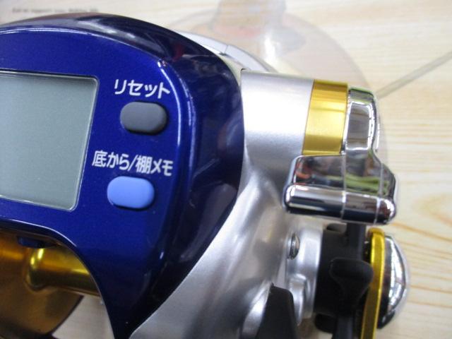 ハイパータナコン 500F