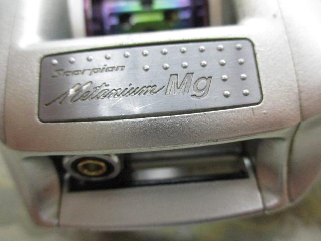 メタニウムMg LH