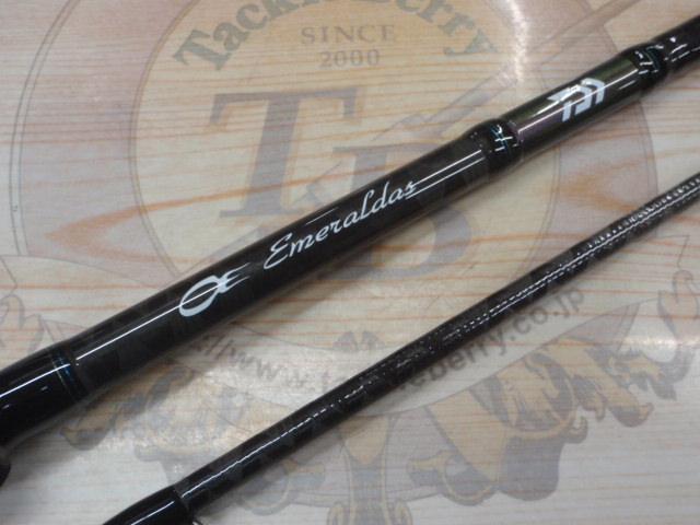 エメラルダス 83M・V